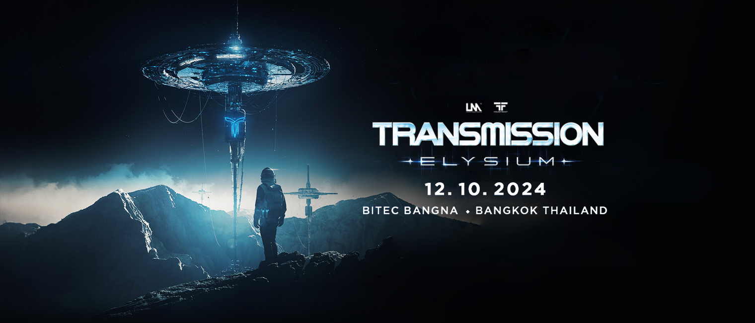 💙Transmission 2024